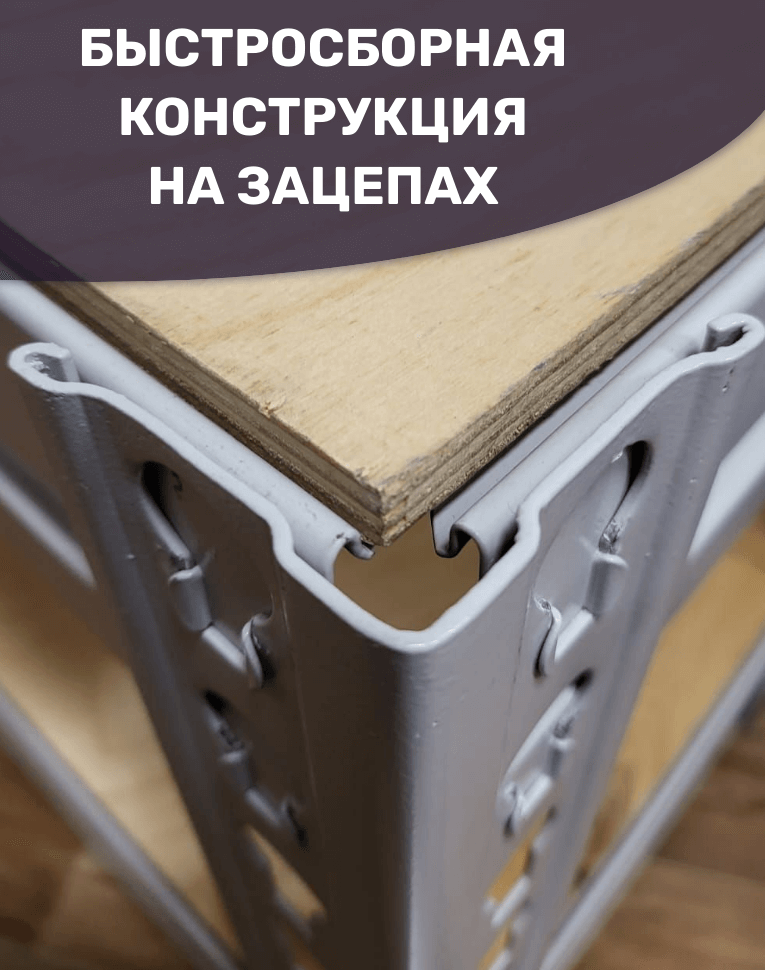 Стеллаж металлический МС-Т 2000х1820х760 5 полок купить в Ухте