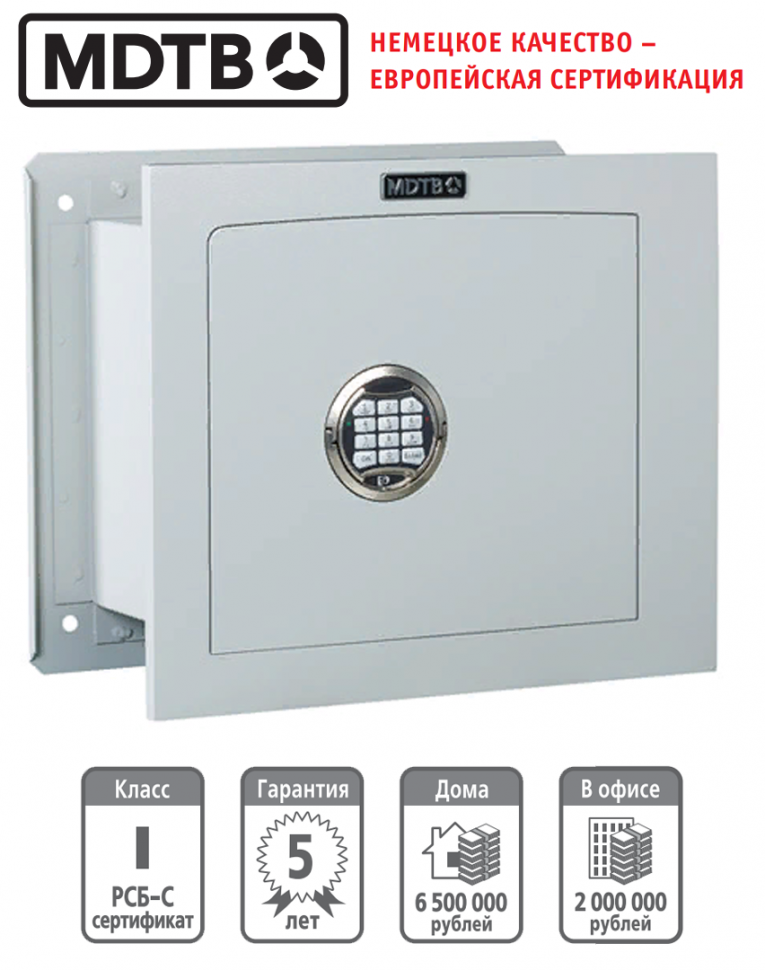 Встраиваемый сейф MDTB-Vega 39.E купить в Ухте