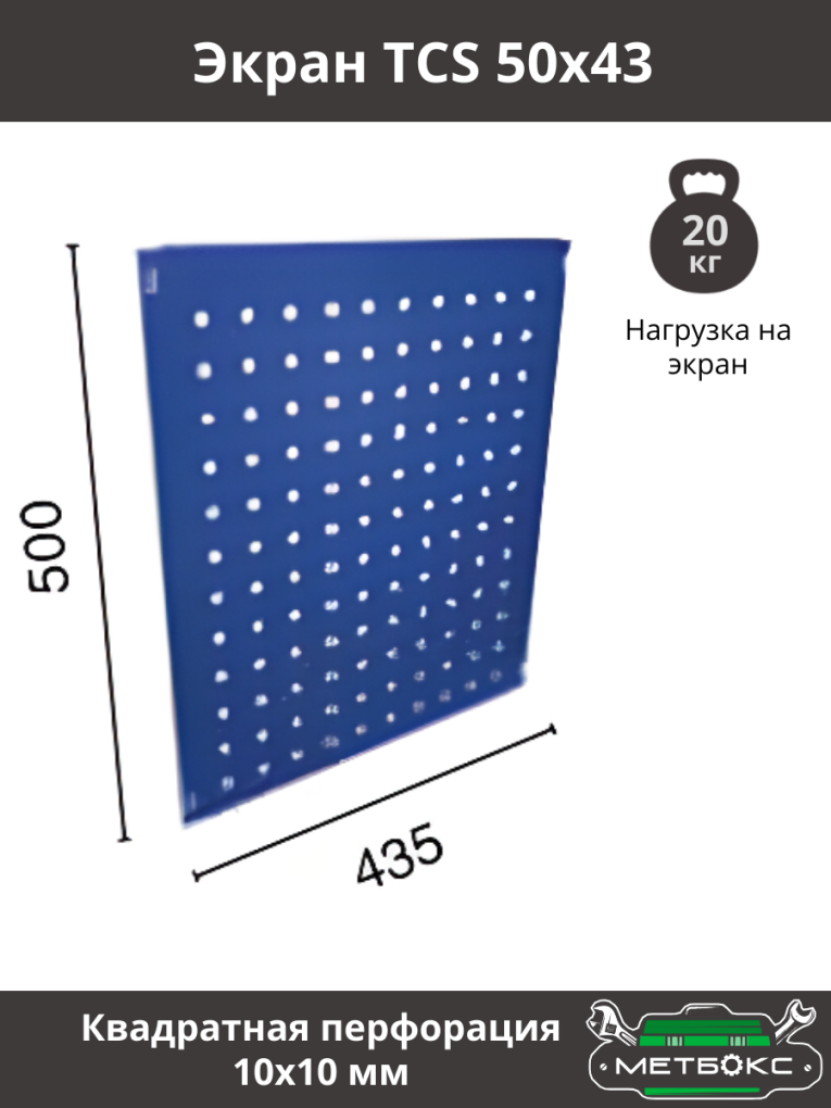 Шкаф инструментальный ТС 1095-021010 купить в Ухте