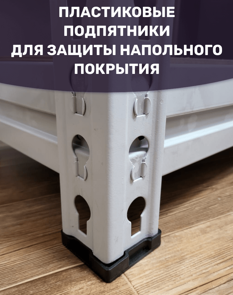 Стеллаж металлический МС-Т 3000х1510х760 4 полки купить в Ухте