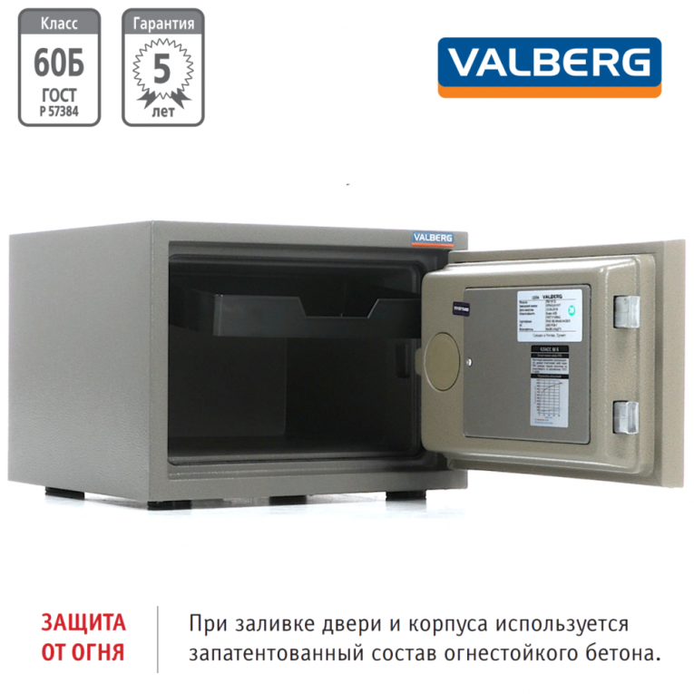 Огнестойкий сейф Valberg FRS-30 CL купить в Ухте Огнестойкий сейф Valberg FRS-30 CL купить в Ухте