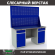 Верстак Profi WT160.WD2/WD2.020 купить в Ухте