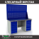Верстак Profi WT160.WD5/WD5.020 купить в Ухте