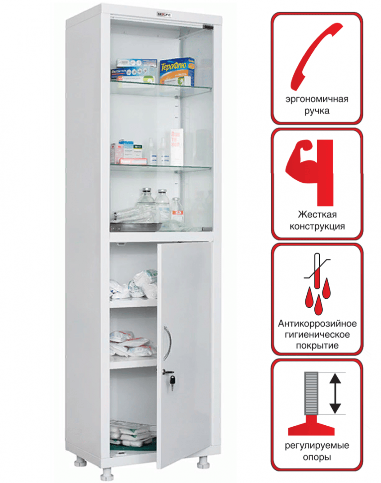 Медицинский шкаф HILFE МД 1 1657/SG купить в Ухте
