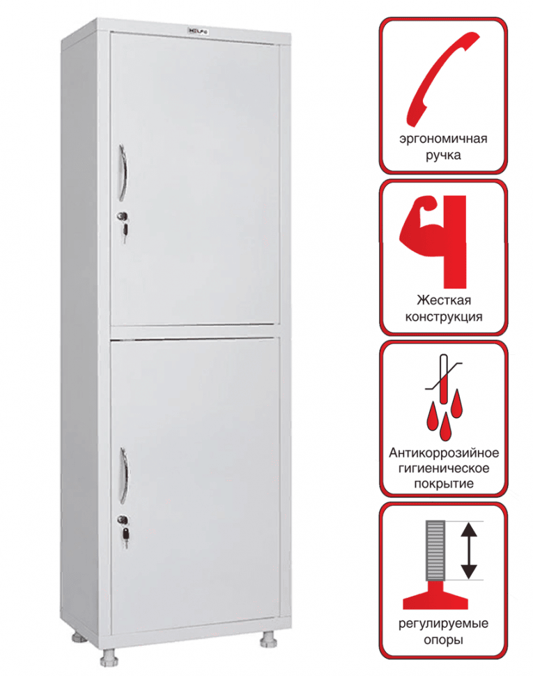 Медицинский шкаф HILFE МД 1 1760/SS купить в Ухте