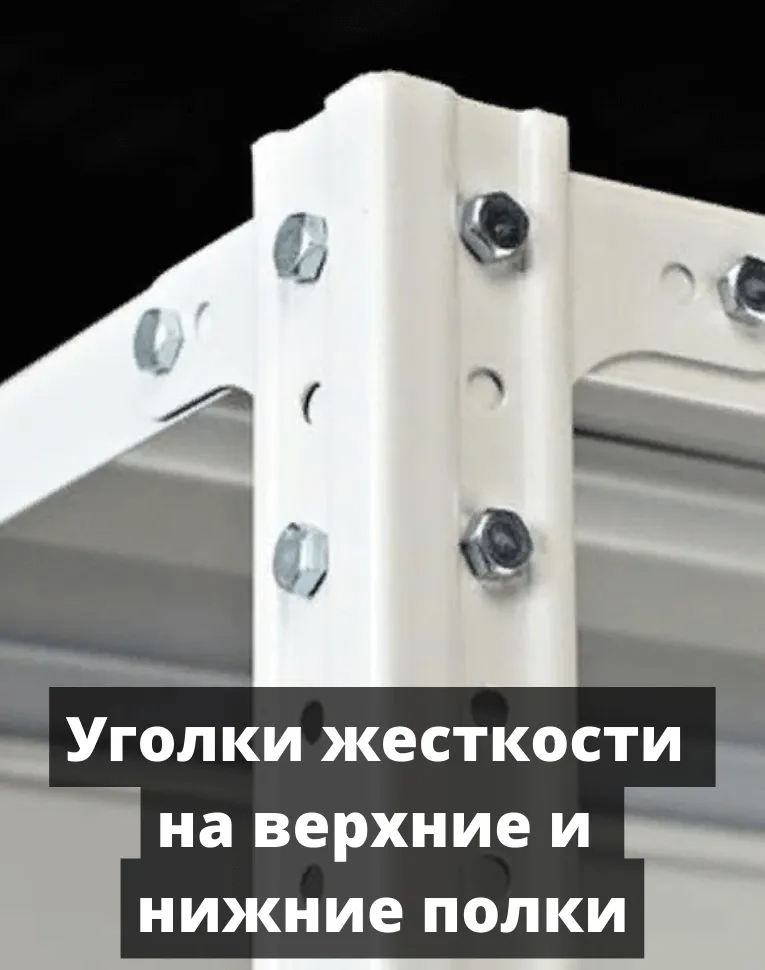 Стеллаж металлический Титан МС-750 1500x1000x500 7 полок купить в Ухте