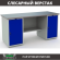 Верстак Profi WT180.WD1/WD1.000 (WB 180Sh + WD1 + WD1) купить в Ухте