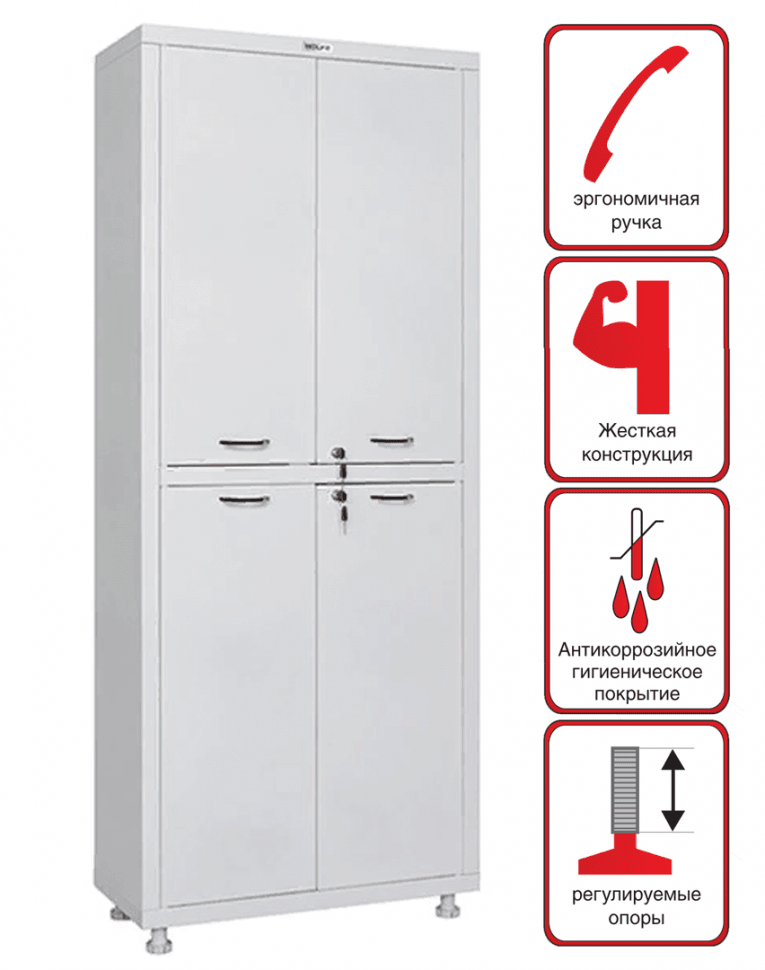 Медицинский шкаф HILFE МД 2 1670/SS купить в Ухте