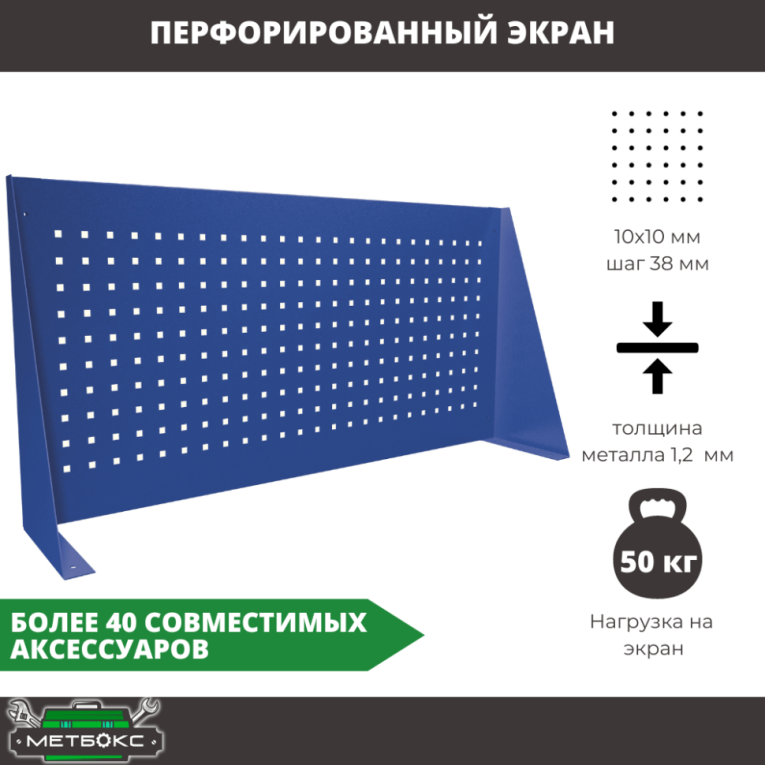 Верстак Profi WT160.WD5/WD2.110 купить в Ухте