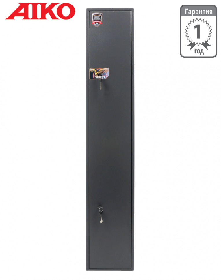 Оружейный сейф Aiko Беркут 165 купить в Ухте Оружейный сейф Aiko Беркут 165 купить в Ухте