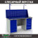 Верстак Profi WT160.WD5/WD5.011 купить в Ухте