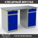Верстак Profi WT140.WD2/WD2.000 купить в Ухте