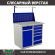 Верстак Profi WT100.WD2/WD5.011 купить в Ухте