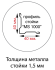 Стойка MS Hard 220 купить в Ухте