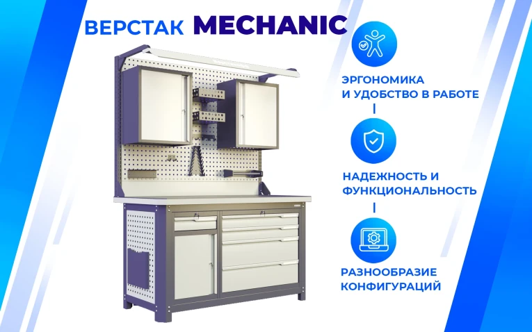 Рабочее место MCN 1552.S266.2-2FR купить в Ухте Рабочее место MCN 1552.S266.2-2FR купить в Ухте