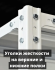 Стеллаж металлический Титан МС-500 1200х700х400 5 полок купить в Ухте