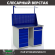 Верстак Profi WT120.WD5/WD2.011 купить в Ухте