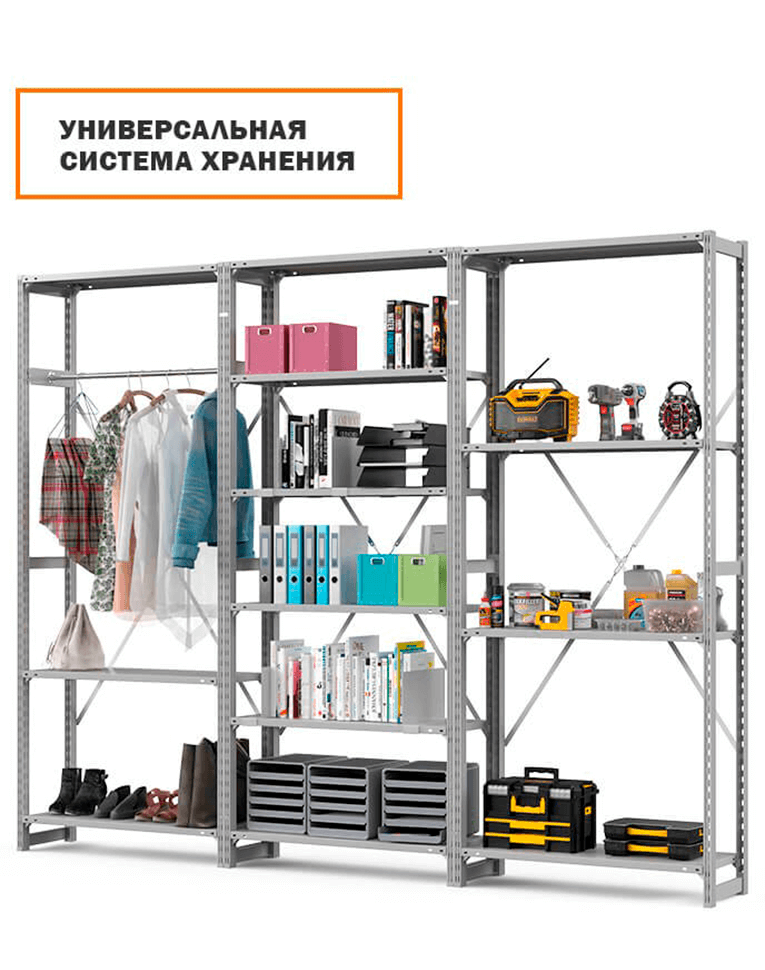 Стеллаж ТСУ 2500x1500x600 5 полок (300 кг, металл) купить в Ухте