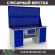 Верстак Profi WT180.WD5/WD1.120 купить в Ухте