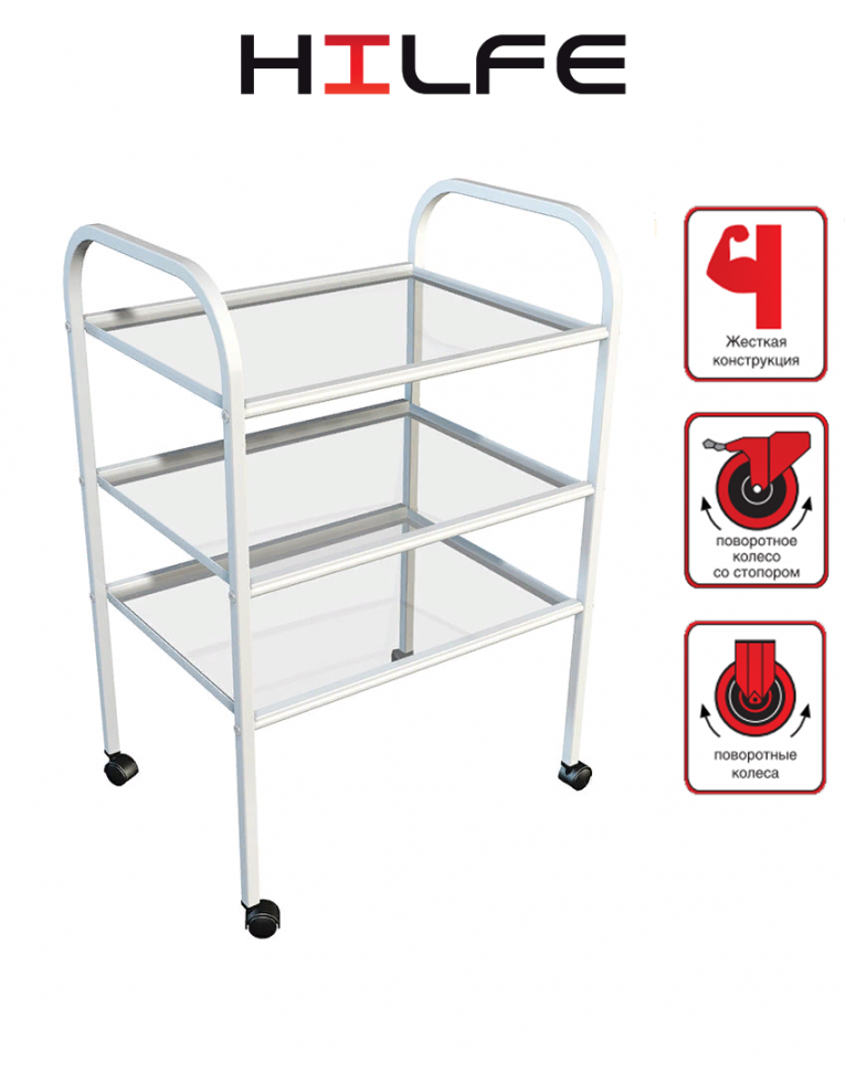 Стол процедурный МД SP 3G купить в Ухте