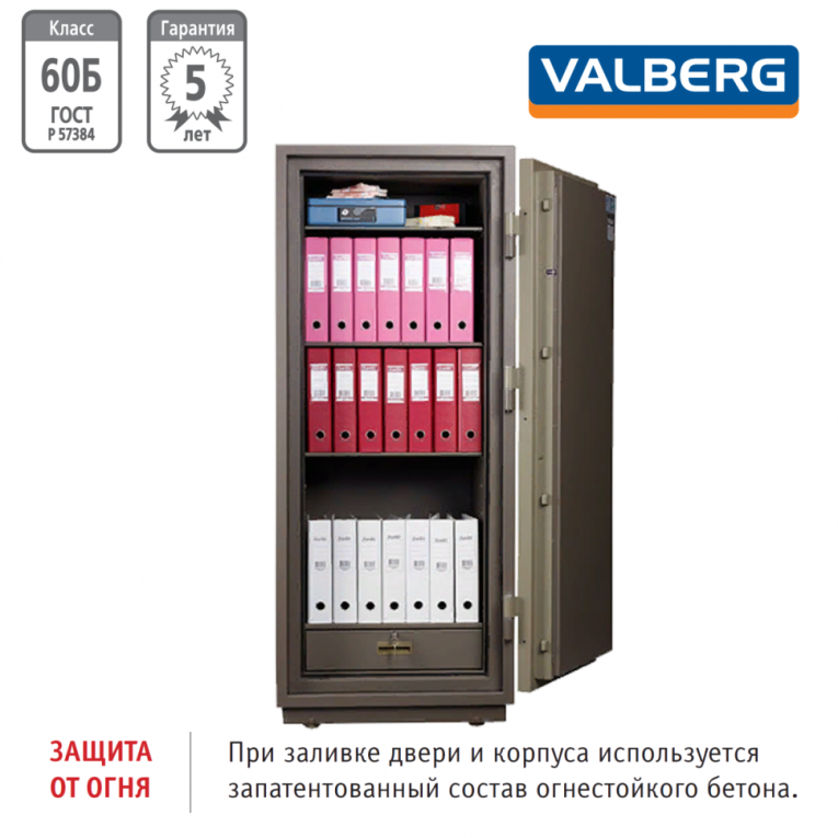 Огнестойкий сейф Valberg FRS-173.T-EL купить в Ухте Огнестойкий сейф Valberg FRS-173.T-EL купить в Ухте