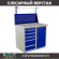Верстак Profi WT100.WD5/WD1.011 купить в Ухте