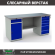Верстак Profi WT180.WD2/WD5.000 (WB 180Sh + WD2 + WD5) купить в Ухте