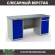 Верстак Profi WT180.WD5/WD2.000 купить в Ухте