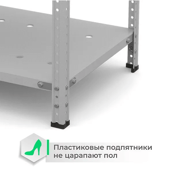 Стеллаж ТС Лайт с перф. полками 1500х1200х800 3 полки купить в Ухте Стеллаж ТС Лайт с перф. полками 1500х1200х800 3 полки купить в Ухте