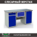Верстак Profi WT160.WD2/WD1.100 купить в Ухте
