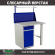 Верстак Profi WT100.WD2/F1.011 купить в Ухте