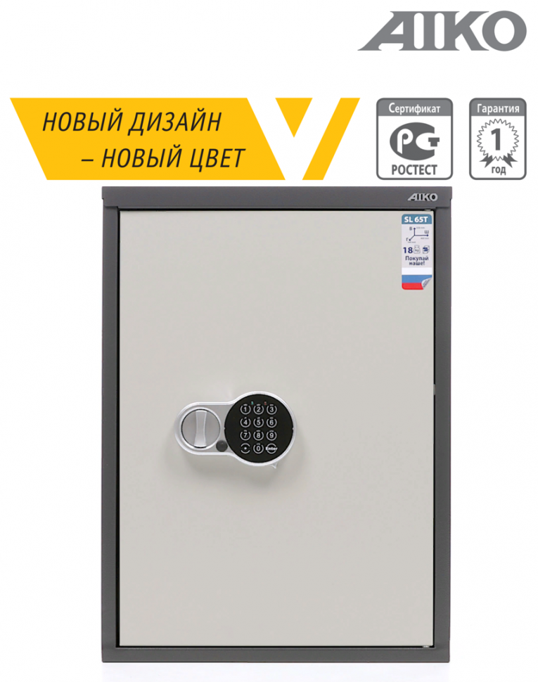 Бухгалтерский шкаф Aiko SL-65Т EL купить в Ухте