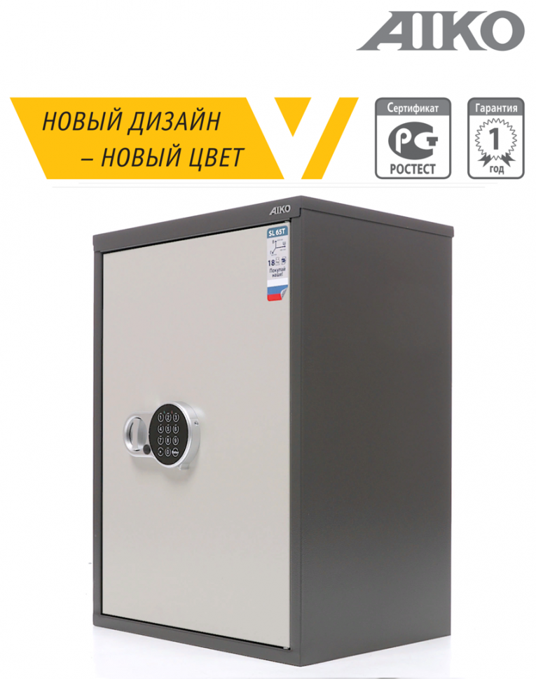 Бухгалтерский шкаф Aiko SL-65Т EL купить в Ухте