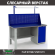 Верстак Profi WT160.F1/WD1.011 купить в Ухте