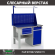 Верстак Profi WT120.F1/WD2.111 купить в Ухте