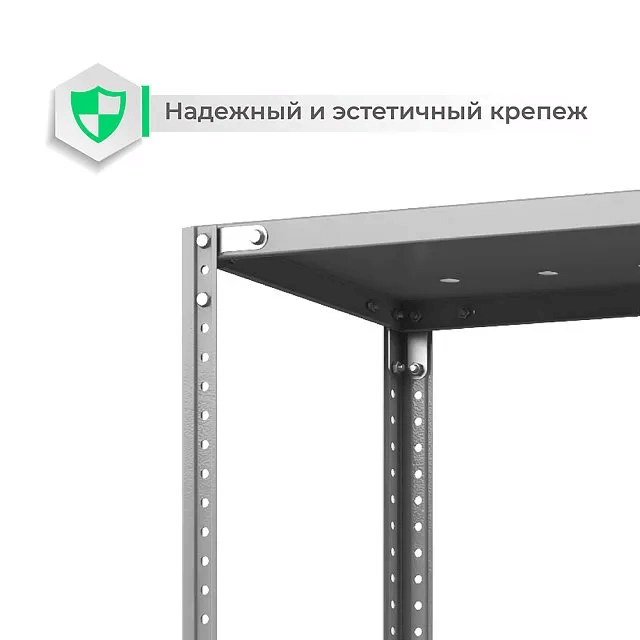 Стеллаж ТС Лайт с перф. полками 1000х700х600 8 полок купить в Ухте