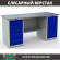 Верстак Profi WT180.WD5/WD1.000 купить в Ухте