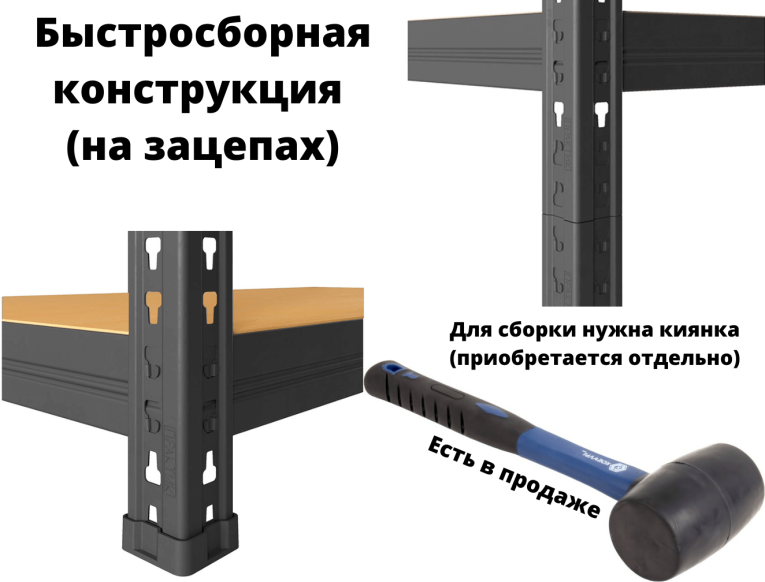 Стеллаж быстросборный ЛОФТ (SBL) 180х120х45 5 полок купить в Ухте