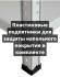 Стеллаж металлический Титан МС-500 1000х700х300 8 полок купить в Ухте