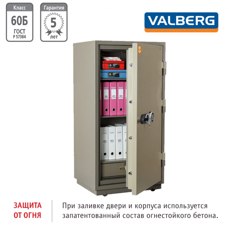 Огнестойкий сейф Valberg FRS-140.T-EL купить в Ухте Огнестойкий сейф Valberg FRS-140.T-EL купить в Ухте