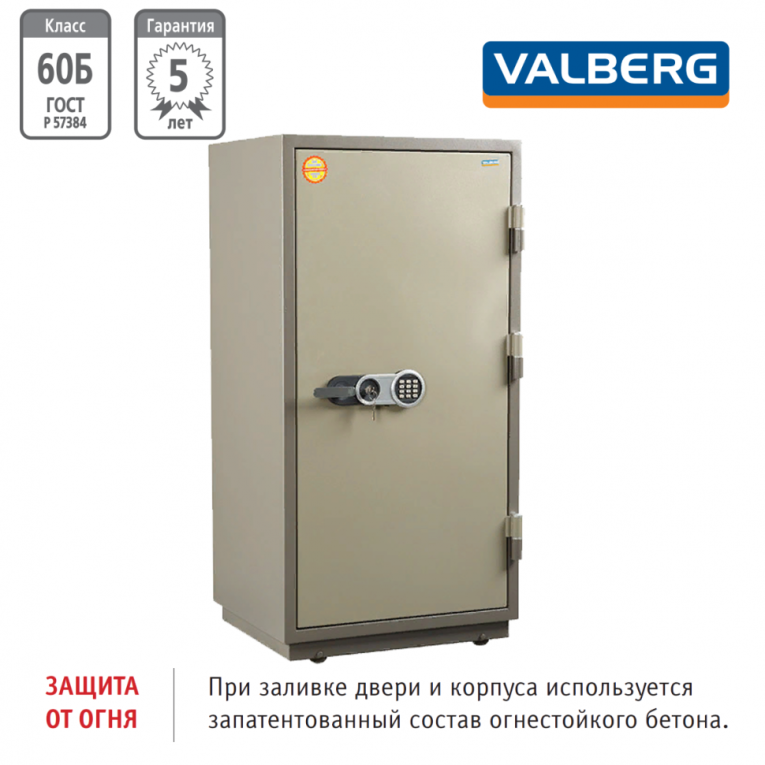 Огнестойкий сейф Valberg FRS-140.T-EL купить в Ухте Огнестойкий сейф Valberg FRS-140.T-EL купить в Ухте