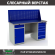Верстак Profi WT160.WD2/WD5.010 (WB 160Sh + WD2 + WD5 + WS) купить в Ухте