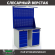 Верстак Profi WT120.WD5/WD2.021 купить в Ухте