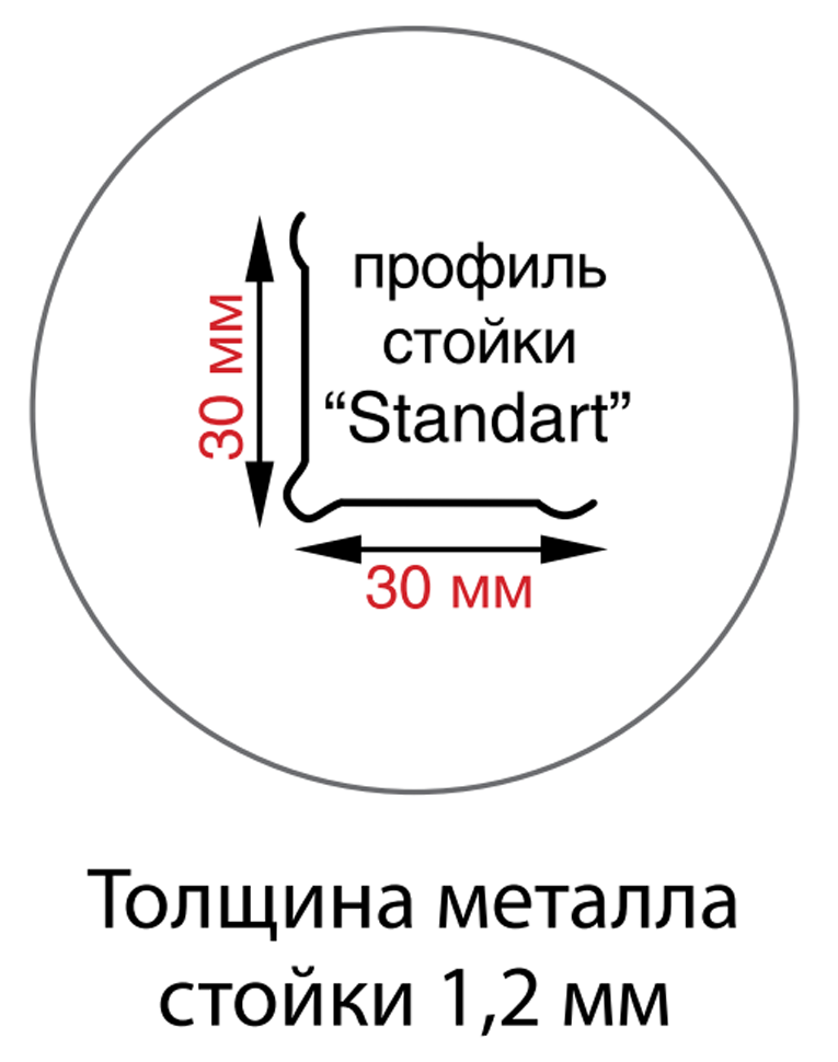 Стойка MS Standart 220 купить в Ухте Стойка MS Standart 220 купить в Ухте