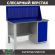 Верстак Profi WT140.F1/WD1.010 купить в Ухте