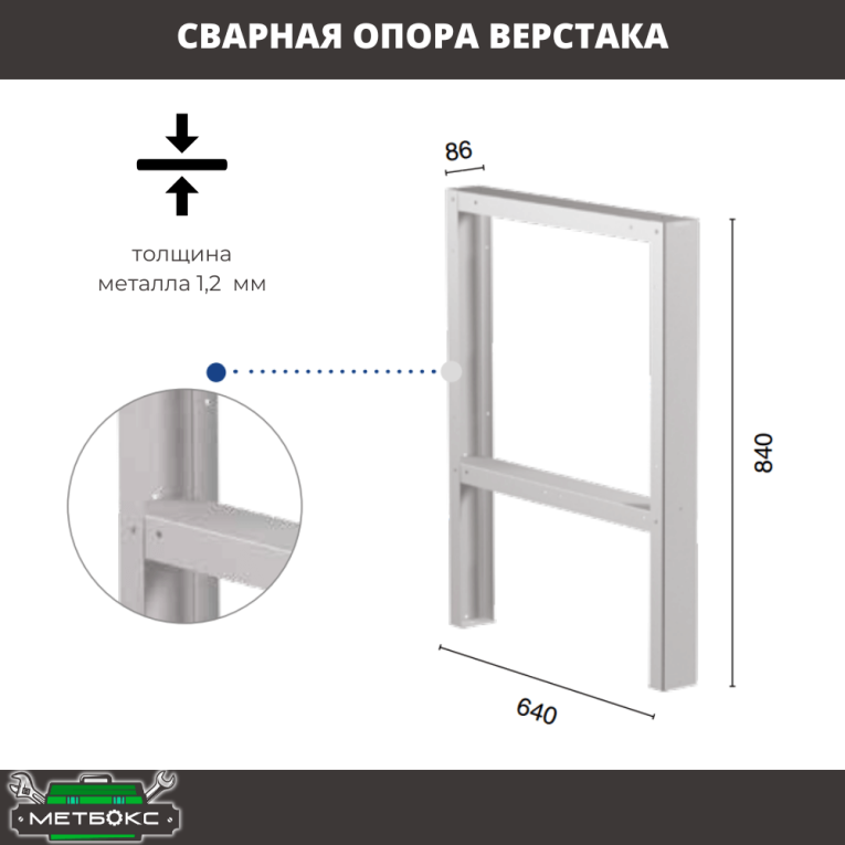 Верстак Profi WT140.F1/WD1.010 купить в Ухте Верстак Profi WT140.F1/WD1.010 купить в Ухте