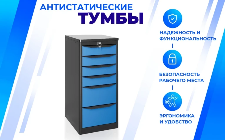 Тумба SPC А XL7 купить в Ухте Тумба SPC А XL7 купить в Ухте