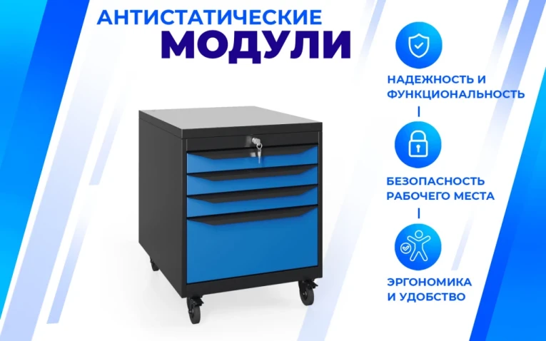 Подкатной модуль SPC А М.3 купить в Ухте Подкатной модуль SPC А М.3 купить в Ухте