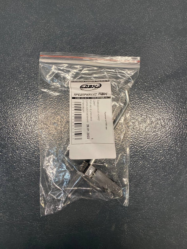 Крючок 100 мм купить в Ухте