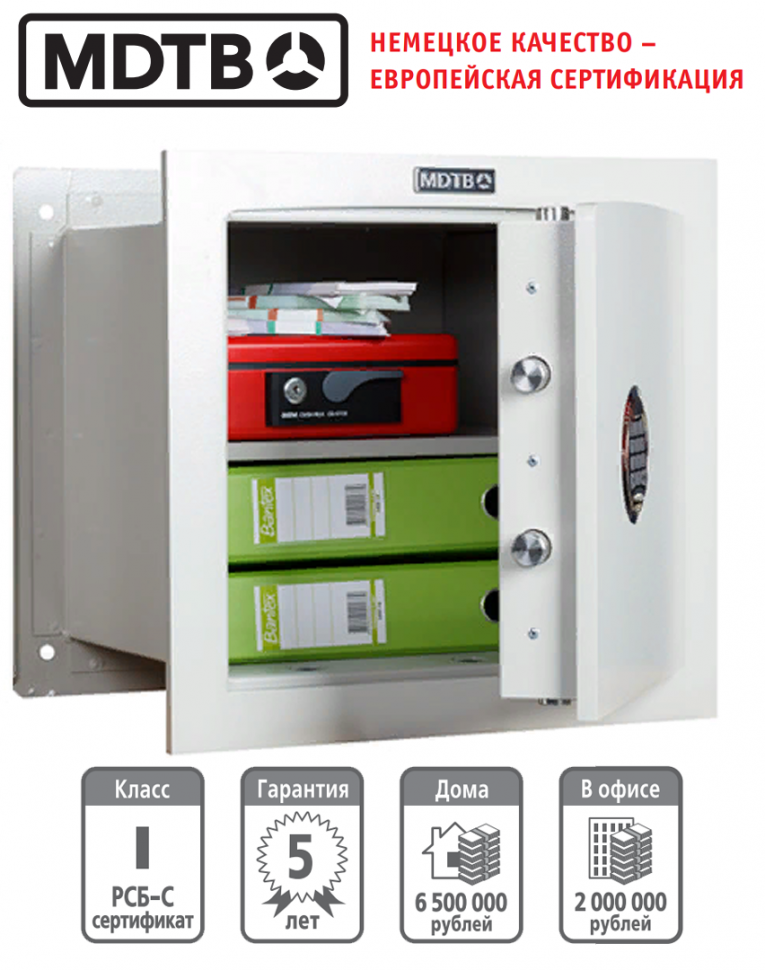 Встраиваемый сейф MDTB-Vega 44.E купить в Ухте